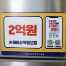 소문공인중개사사무소 이미지