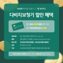 다비치히어링군산나운점