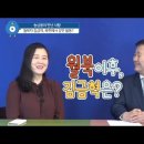 송지영 증언, "월북자 김금혁, 북한에서 강연활동?" 이미지