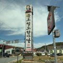 금오암소한마당 이미지