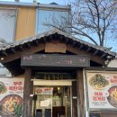 팔당동동육개장 장한평점 | [남양주/팔당] 동동국수집 육계장 맛집, 웨이팅 내돈내산 후기 주말 데이트