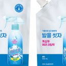 온더바디