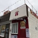 포포스커피