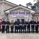 유계2리 경로당 이미지