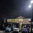 서라벌 | 경주여행 밤바람 맞으며 즐기는 야경 투어 서라벌전동 내돈내산 대여 후기