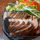 광안리 맛집 와루가키노아소비 짚불구이, 사시미, 라멘, 쯔케멘 후기