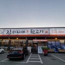 별난돼지김치찌개 이미지