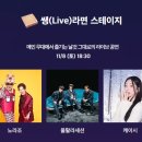 비비큐구미