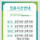 동림당한의원 이미지