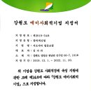 서프시티협동조합 네이버블로그