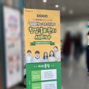 함수학플레이팩토교육원수학교습소 | 플레이팩토 수학공부방 창업, 홍보, 관리 세미나 참석 후기