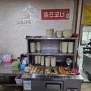 엄가네식당 이미지