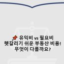 태성주택관리