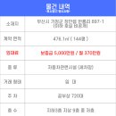 경동세차장 네이버블로그