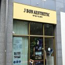 제이본에스테틱