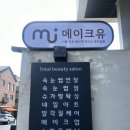 아트메이크유 이미지