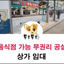 동안산병원 앞 이미지