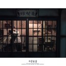 동네공감