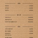 후이코이