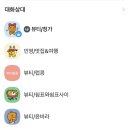 챗 GPT 활용 블로그 챌린지 네이버블로그