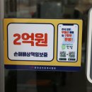 하나공인중개사 이미지