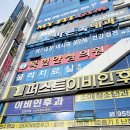 마이핏휘트니스 네이버블로그