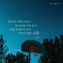 꽃이피는시간 이미지