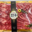 참조은축산 이미지