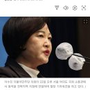 너네 대표님이 나를.... 이수진, 개딸에 '분노의 답장' 이미지