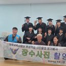 강지문해교실 이미지