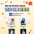 용현1,4동 이미지