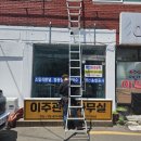 조애드(CHO AD) | [사무실간판/광고물]봉천동 이주관리 사무실 외부간판 및 썬팅 작업