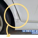 선진자동차정비공업사 이미지