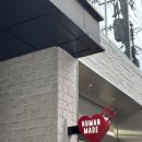 메이드 | [휴먼메이드] 일본 후쿠오카 텐진 쇼핑 휴먼메이드 구매 후기 (+성수점 비교)