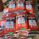 다솔관광농원 이미지