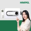 공지로 2R | [공지] 꼼꼼한 휴젠뜨 설치 전문업체 [힘펠 안양...휴젠뜨 노바 시공후기 / 만족도 높은 설치 품질로...