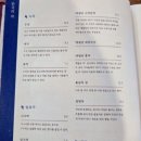 착한낙지화명점 이미지