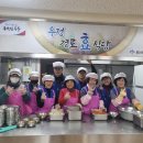 우정경로식당 이미지