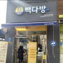 빽다방청주율량중앙점 네이버블로그