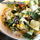 아이스걸크림보이용리단길