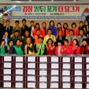 광양읍사무소 이미지