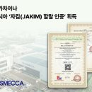 자킴 머니투데이