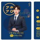 문현여자고등학교 이미지