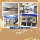 창원지인부동산중개사무소 이미지