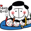 돌담집약선오리 이미지