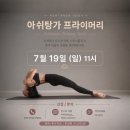마니요가