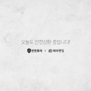 일건빌라 이미지