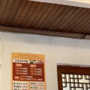 개평만두전골 이미지