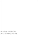 전진바이오팜(주) 네이버블로그