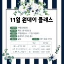 전라남도학생교육문화회관 대강당 이미지